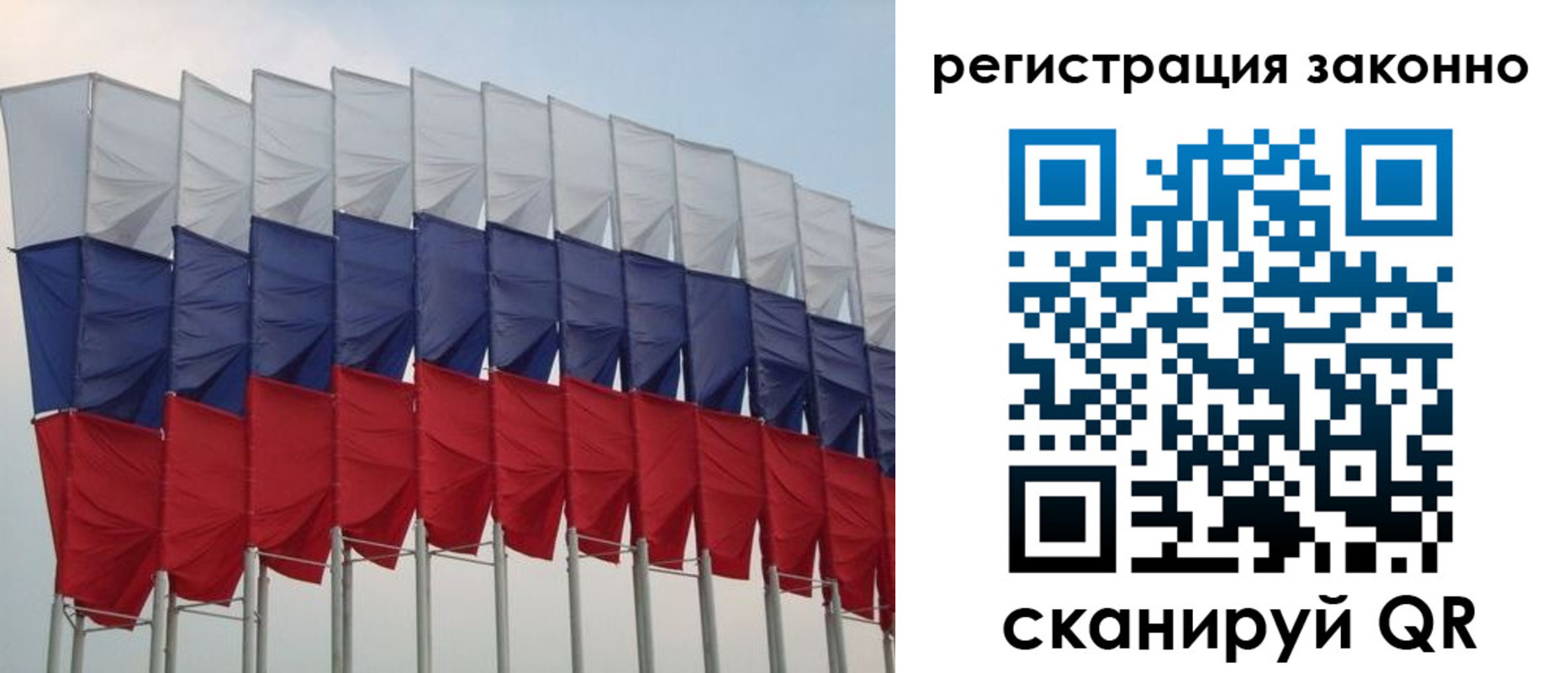 прописка для военкомата в Котельниках
